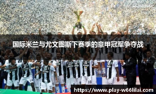 利来66国际官方网站