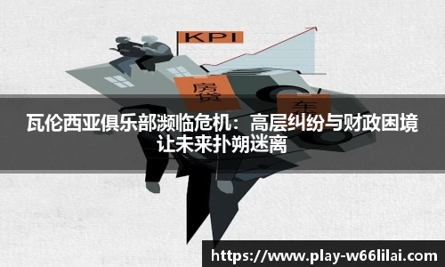 利来66国际官方网站