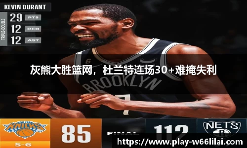 利来66国际