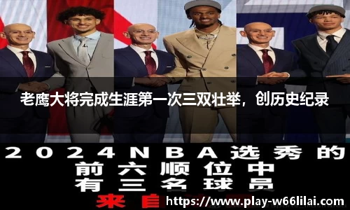 利来66国际官方网站