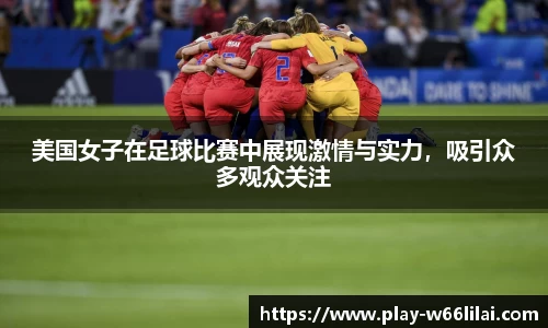利来66国际官方网站