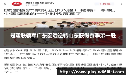 利来66国际官方网站