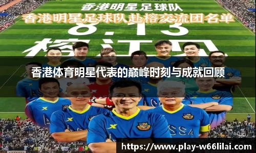 利来66国际官方网站