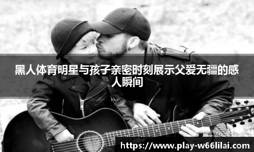 利来66国际官方网站