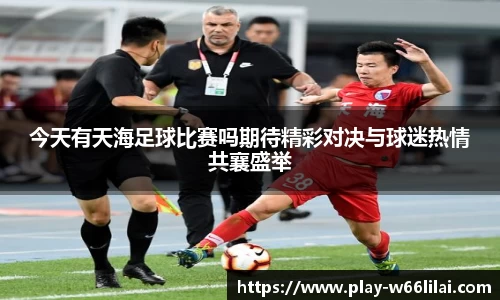 利来66国际官网