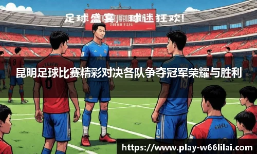 利来66国际