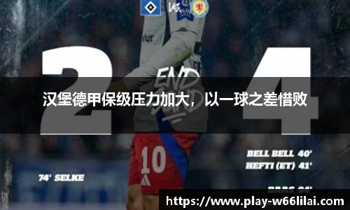 利来66国际官网