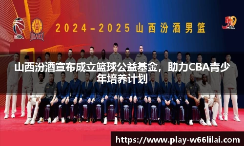 利来66国际官网