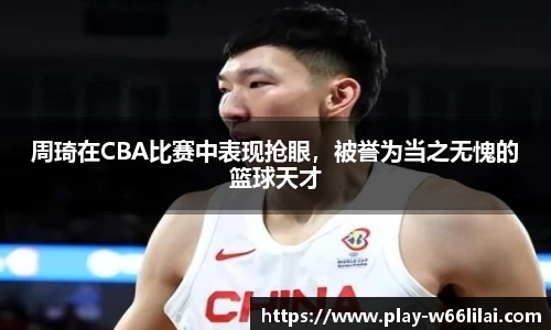 利来66国际