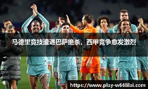 利来66国际官网