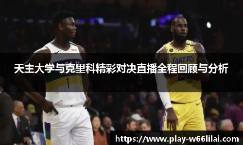 利来66国际官网