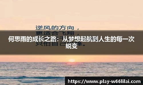 利来66国际官方网站
