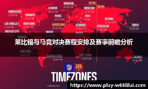 利来66国际