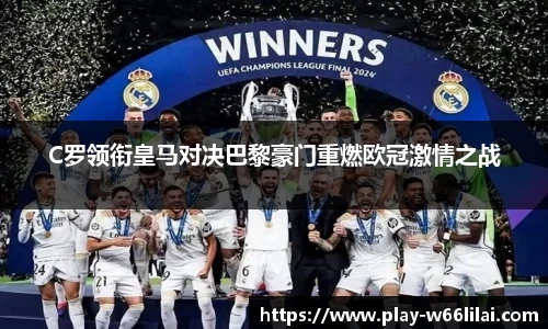 利来66国际官网