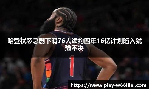 利来66国际官方网站