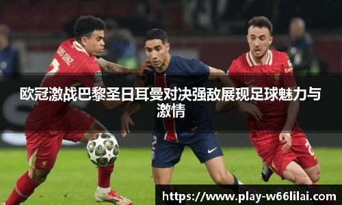 利来66国际