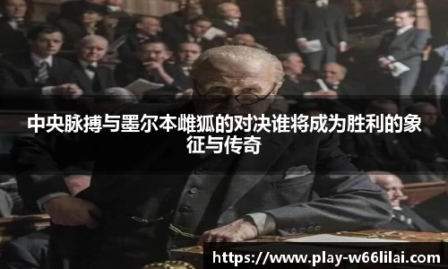 利来66国际