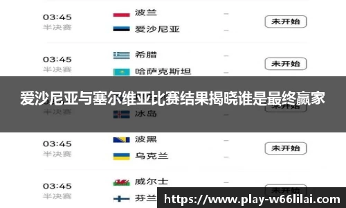 利来66国际官网
