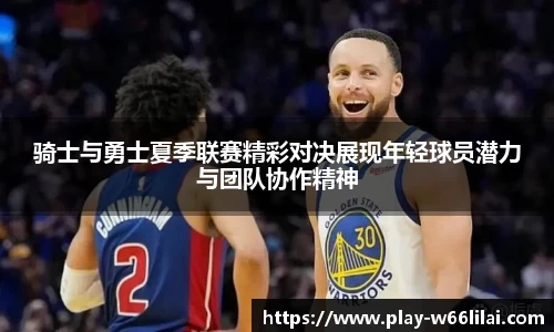 利来66国际官网