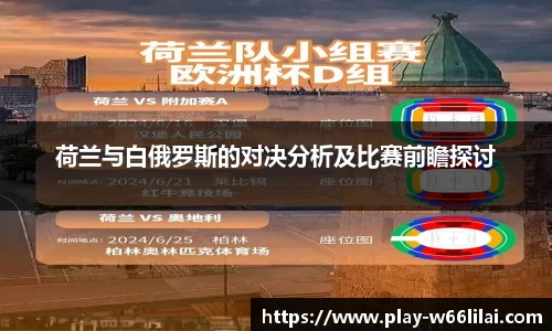 利来66国际