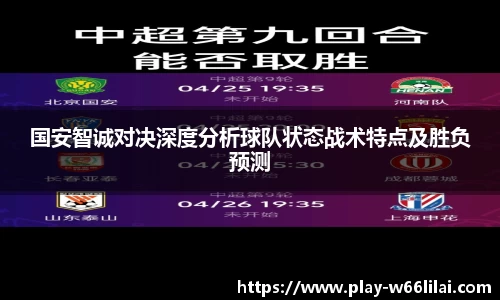 利来66国际官方网站