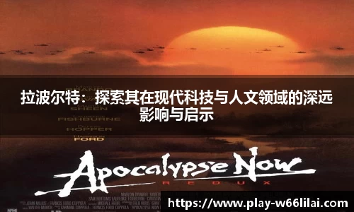 利来66国际官方网站