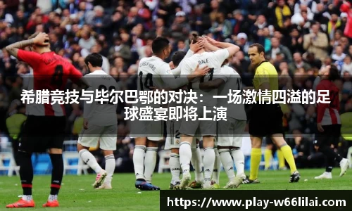利来66国际官网
