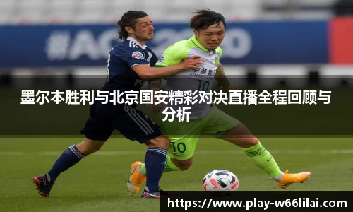 利来66国际官方网站