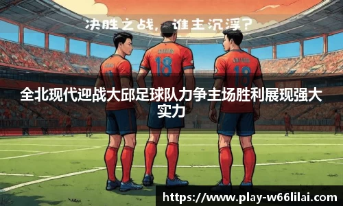 利来66国际官方网站