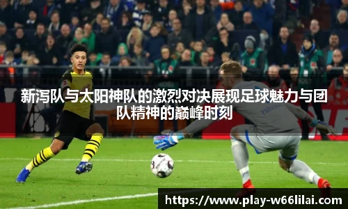 利来66国际官网