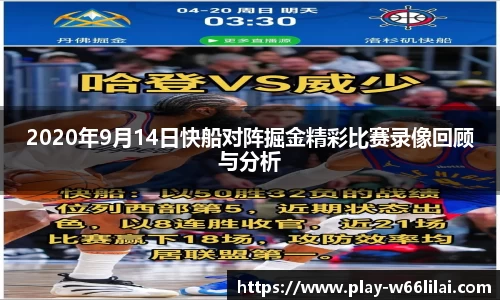 利来66国际