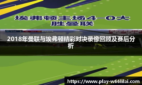利来66国际官方网站