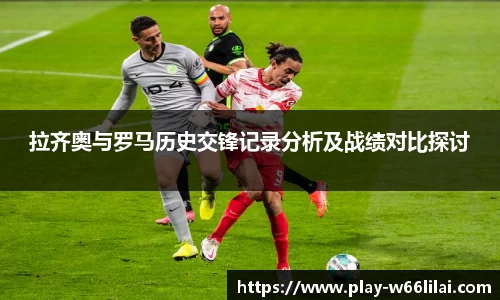 利来66国际官方网站