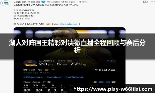 利来66国际官网