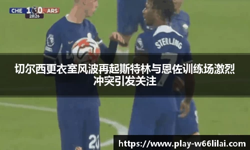 利来66国际官网