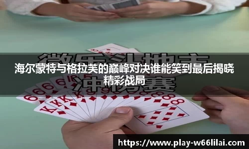 利来66国际官方网站