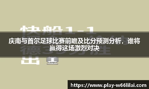 利来66国际官网