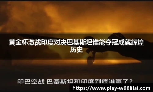 利来66国际官方网站
