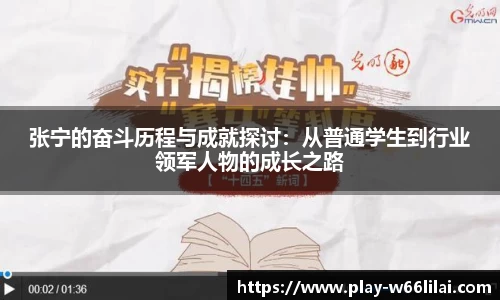 利来66国际