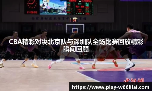 利来66国际