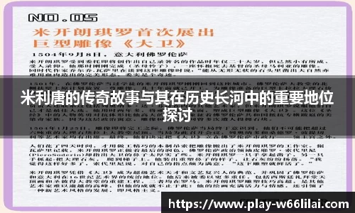 利来66国际官方网站