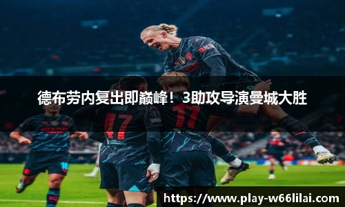 利来66国际官网
