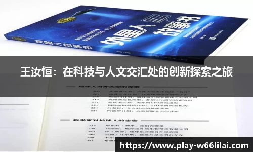 利来66国际官方网站
