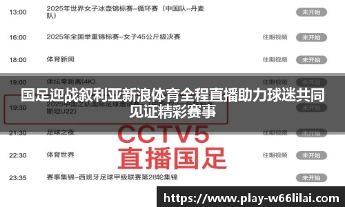 利来66国际官网
