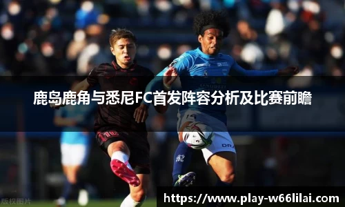 利来66国际