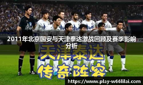 利来66国际