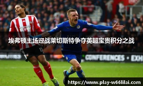 利来66国际官网