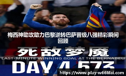 利来66国际官方网站