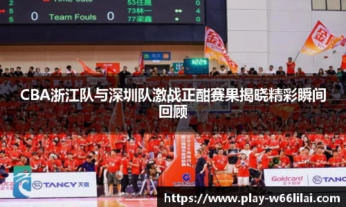 利来66国际官网