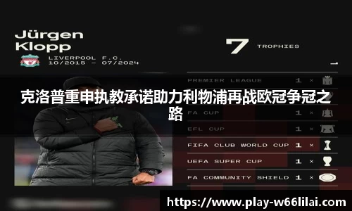 利来66国际官方网站